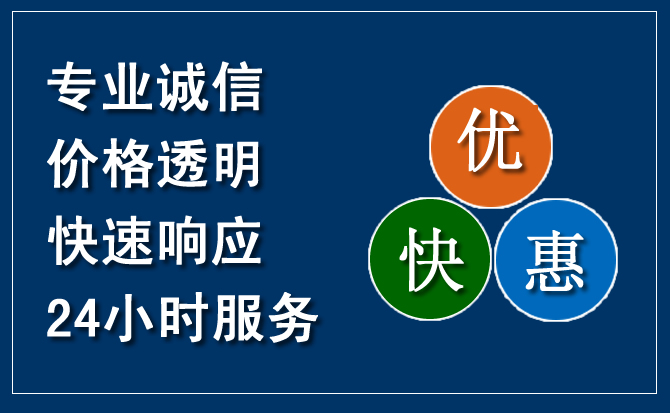 巴彦淖尔汽车救援送柴油
