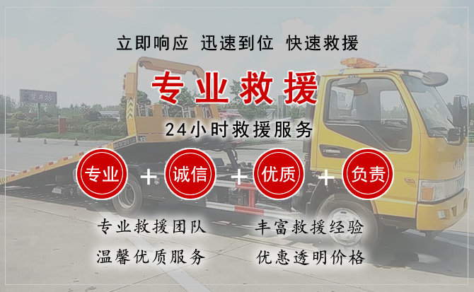 巴彦淖尔汽车中途送油救援电话 巴彦淖尔汽车中途送油救援电话