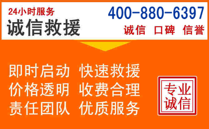 巴彦淖尔道路救援电话 (14).jpg 巴彦淖尔道路救援电话 (14).jpg